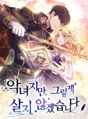 manga_10761_image