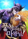 manga_10765_image