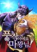 manga_10765_image