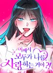 manga_10767_image