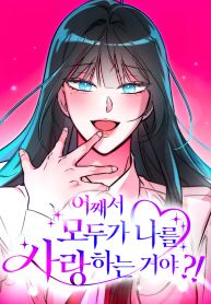 manga_10767_image