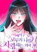 manga_10767_image