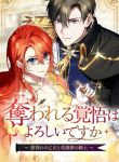 manga_10771_image