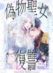 manga_10775_image