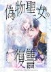 manga_10775_image