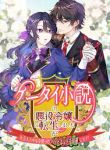 manga_10777_image