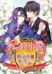 manga_10777_image
