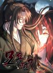 manga_10779_image