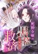 manga_10781_image