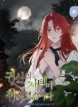 manga_10783_image