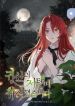 manga_10783_image