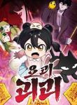 manga_10785_image