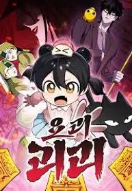 manga_10785_image