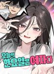 manga_10787_image