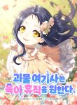 manga_10791_image