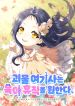 manga_10791_image