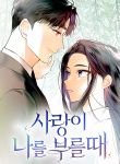 manga_10793_image