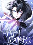 manga_10795_image