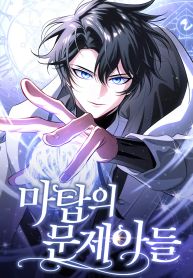manga_10795_image
