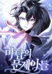 manga_10795_image
