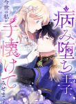 manga_10797_image