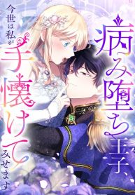manga_10797_image