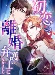 manga_10799_image