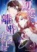 manga_10799_image