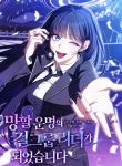 manga_10801_image