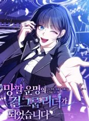 manga_10801_image