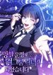 manga_10801_image