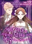 manga_10803_image