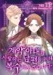 manga_10803_image