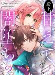 manga_10805_image