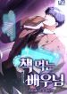 manga_10807_image