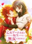 manga_10809_image
