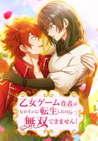 manga_10809_image