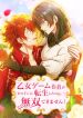 manga_10809_image