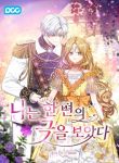 manga_10811_image