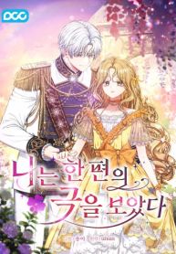 manga_10811_image