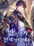 manga_10813_image