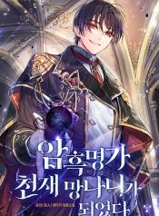manga_10813_image