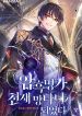 manga_10813_image