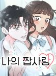 manga_10818_image