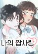 manga_10818_image