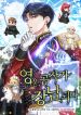 manga_10820_image