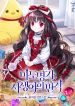 manga_10824_image