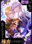 manga_10826_image