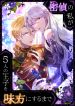 manga_10826_image