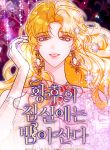 manga_10828_image